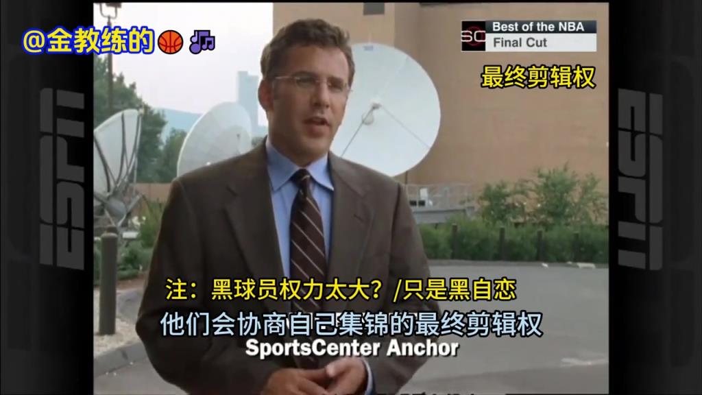 ESPN经典爆笑广告：年轻的韦德和安东尼被黑自恋！